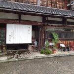 Fukui – Quiet Suburban Home Near Fukui Station